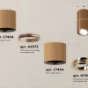 Потолочный светильник Ambrella Light Techno Spot XS7404080 (C7404, A2073, C7404, N7005) XS7404080 - 2