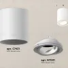 Потолочный светильник Ambrella Light Techno Spot XS7421001 (C7421, N7001) XS7421001 - 3