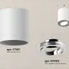 Потолочный светильник Ambrella Light Techno Spot XS7421002 (C7421, N7003) XS7421002 - 3