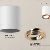Потолочный светильник Ambrella Light Techno Spot XS7421004 (C7421, N7005) XS7421004 - 3
