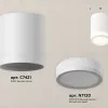 Потолочный светильник Ambrella Light Techno Spot XS7421021 (C7421, N7120) XS7421021 - 3