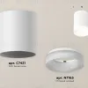 Потолочный светильник Ambrella Light Techno Spot XS7421024 (C7421, N7165) XS7421024 - 3