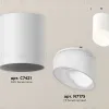 Потолочный светильник Ambrella Light Techno Spot XS7421026 (C7421, N7175) XS7421026 - 3