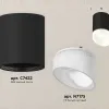 Потолочный светильник Ambrella Light Techno Spot XS7422026 (C7422, N7175) XS7422026 - 3