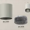 Потолочный светильник Ambrella Light Techno Spot XS7423002 (C7423, N7192) XS7423002 - 3