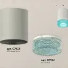 Потолочный светильник Ambrella Light Techno Spot XS7423004 (C7423, N7194) XS7423004 - 3