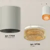 Потолочный светильник Ambrella Light Techno Spot XS7423005 (C7423, N7195) XS7423005 - 3