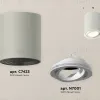 Потолочный светильник Ambrella Light Techno Spot XS7423020 (C7423, N7001) XS7423020 - 3