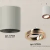 Потолочный светильник Ambrella Light Techno Spot XS7423023 (C7423, N7005) XS7423023 - 2
