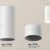 Потолочный светильник Ambrella Light Techno Spot XS7442013 (C7442, N7141) XS7442013 - 3