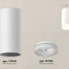 Потолочный светильник Ambrella Light Techno Spot XS7442015 (C7442, N7165) XS7442015 - 3