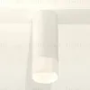 Потолочный светильник Ambrella Light Techno Spot XS7442016 (C7442, N7170) XS7442016 - 3