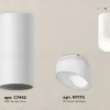 Потолочный светильник Ambrella Light Techno Spot XS7442017 (C7442, N7175) XS7442017 - 3