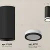 Потолочный светильник Ambrella Light Techno Spot XS7443012 (C7443, N7121) XS7443012 - 3