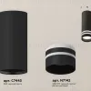 Потолочный светильник Ambrella Light Techno Spot XS7443013 (C7443, N7142) XS7443013 - 2