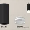 Потолочный светильник Ambrella Light Techno Spot XS7443014 (C7443, N7160) XS7443014 - 3