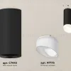 Потолочный светильник Ambrella Light Techno Spot XS7443017 (C7443, N7175) XS7443017 - 2