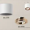 Потолочный светильник Ambrella Light Techno Spot XS7510005 (C7510, N7005) XS7510005 - 3