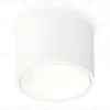 Потолочный светильник Ambrella Light Techno Spot XS7510020 (C7510, N7010) XS7510020 - 1