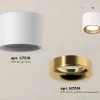 Потолочный светильник Ambrella Light Techno Spot XS7510024 (C7510, N7014) XS7510024 - 3