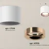 Потолочный светильник Ambrella Light Techno Spot XS7510025 (C7510, N7015) XS7510025 - 3