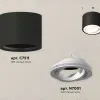 Потолочный светильник Ambrella Light Techno Spot XS7511001 (C7511, N7001) XS7511001 - 3