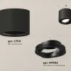 Потолочный светильник Ambrella Light Techno Spot XS7511002 (C7511, N7002) XS7511002 - 3