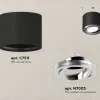 Потолочный светильник Ambrella Light Techno Spot XS7511003 (C7511, N7003) XS7511003 - 3