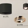 Потолочный светильник Ambrella Light Techno Spot XS7511005 (C7511, N7005) XS7511005 - 3