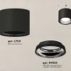 Потолочный светильник Ambrella Light Techno Spot XS7511011 (C7511, N7023) XS7511011 - 3