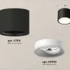 Потолочный светильник Ambrella Light Techno Spot XS7511020 (C7511, N7010) XS7511020 - 3