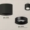 Потолочный светильник Ambrella Light Techno Spot XS7511021 (C7511, N7011) XS7511021 - 3