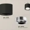 Потолочный светильник Ambrella Light Techno Spot XS7511022 (C7511, N7012) XS7511022 - 3