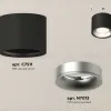 Потолочный светильник Ambrella Light Techno Spot XS7511023 (C7511, N7013) XS7511023 - 3