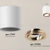 Потолочный светильник Ambrella Light Techno Spot XS7531005 (C7531, N7005) XS7531005 - 3