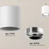 Потолочный светильник Ambrella Light Techno Spot XS7531022 (C7531, N7012) XS7531022 - 3