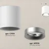 Потолочный светильник Ambrella Light Techno Spot XS7531023 (C7531, N7013) XS7531023 - 3