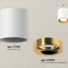 Потолочный светильник Ambrella Light Techno Spot XS7531024 (C7531, N7014) XS7531024 - 3