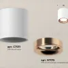 Потолочный светильник Ambrella Light Techno Spot XS7531025 (C7531, N7015) XS7531025 - 3