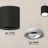 Потолочный светильник Ambrella Light Techno Spot XS7532001 (C7532, N7001) XS7532001 - 3