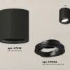Потолочный светильник Ambrella Light Techno Spot XS7532002 (C7532, N7002) XS7532002 - 3