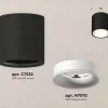 Потолочный светильник Ambrella Light Techno Spot XS7532020 (C7532, N7010) XS7532020 - 3