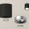 Потолочный светильник Ambrella Light Techno Spot XS7532023 (C7532, N7013) XS7532023 - 3