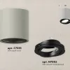 Потолочный светильник Ambrella Light Techno Spot XS7533002 (C7533, N7002) XS7533002 - 2