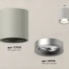 Потолочный светильник Ambrella Light Techno Spot XS7533023 (C7533, N7013) XS7533023 - 2