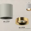 Потолочный светильник Ambrella Light Techno Spot XS7533024 (C7533, N7014) XS7533024 - 3
