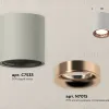 Потолочный светильник Ambrella Light Techno Spot XS7533025 (C7533, N7015) XS7533025 - 2