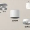 Потолочный светильник Ambrella Light Techno Spot XS7510041 (N7925, C7510, N7010) XS7510041 - 3