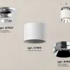 Потолочный светильник Ambrella Light Techno Spot XS7510080 (N7927, C7510, N7032) XS7510080 - 3