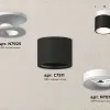 Потолочный светильник Ambrella Light Techno Spot XS7511041 (N7925, C7511, N7010) XS7511041 - 3